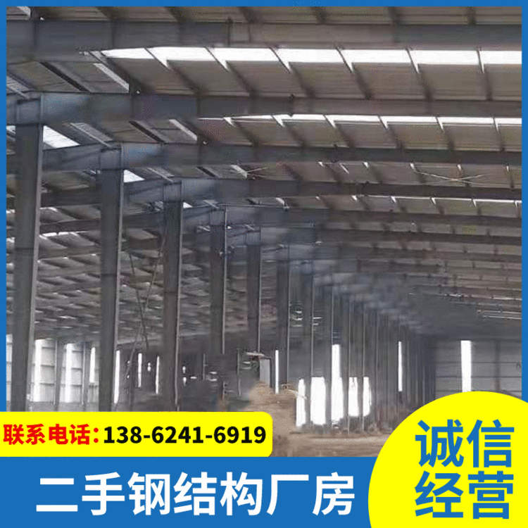 大量现货钢结构大库房全新钢结构厂房仓库房拆除安装工程杭州提货