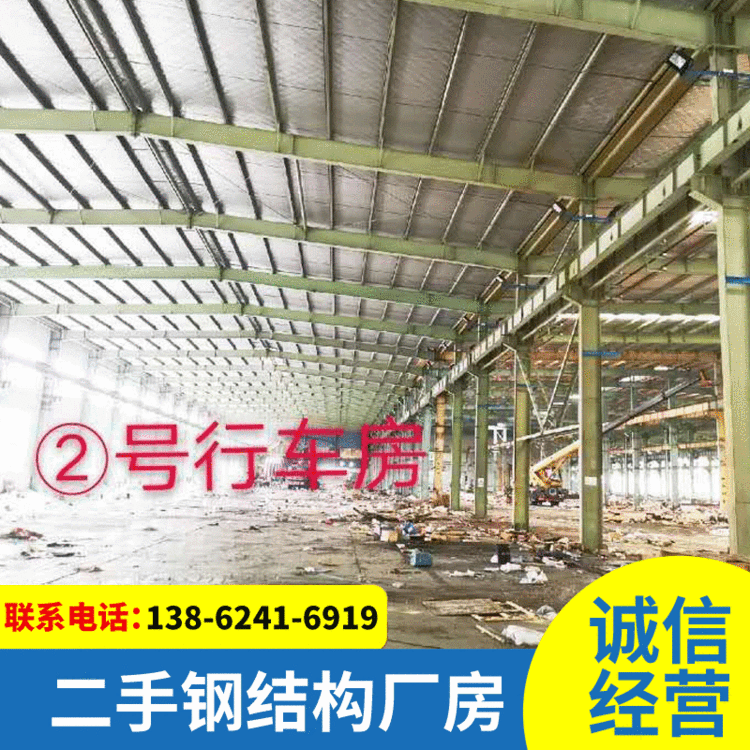 出售常熟钢结构行车房 檩条Z型钢8米开间成色新精品钢结构行车房