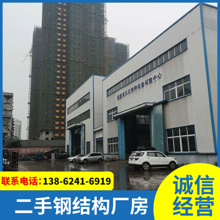 生产供应钢结构厂房 抗冲击钢结构厂房库房车间批发钢结构厂房