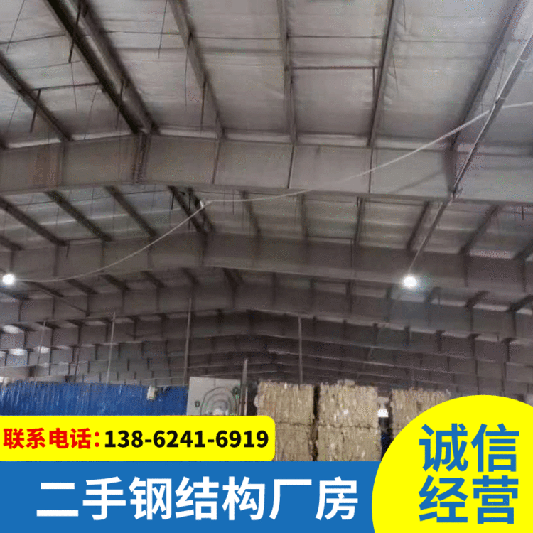 36米无中柱钢结构屋面梁 12架南通市提货C型钢结构屋面梁特价新品