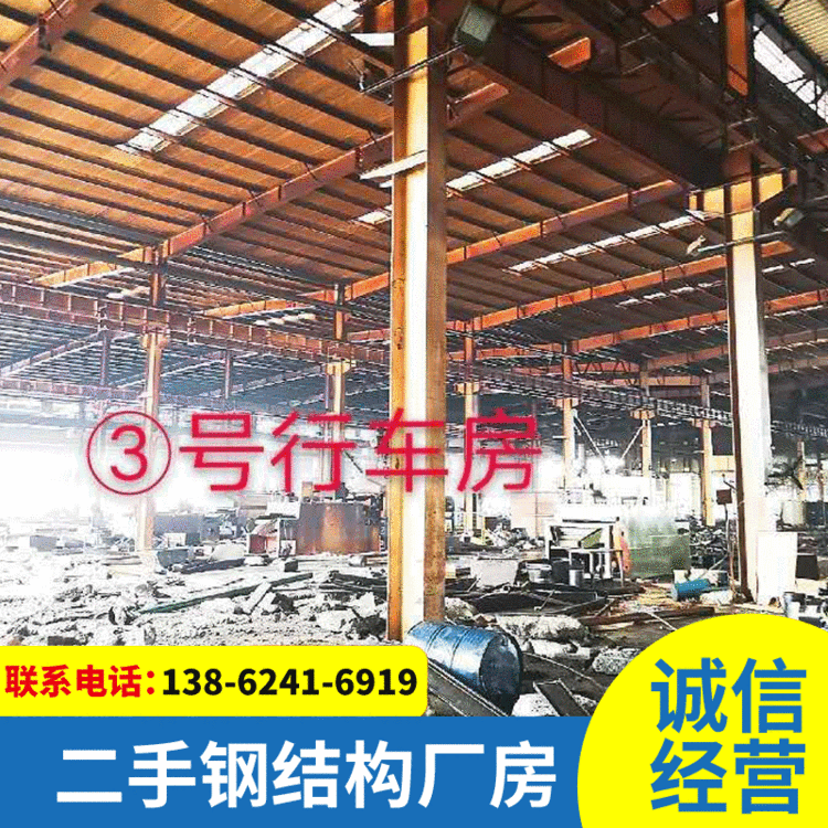 厂家出售钢结构行车房 长96.6宽161高10.2行车梁批发钢结构行车房