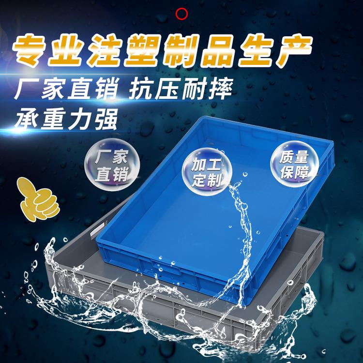 1200*400系列EU箱 大型汽车配件箱 汽车工厂专业周转箱