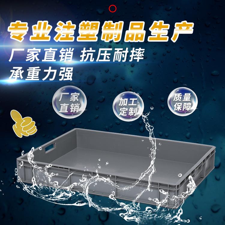 厂家直销1200*500系列箱EU标准物流箱EU工具储物箱pp周转箱定制