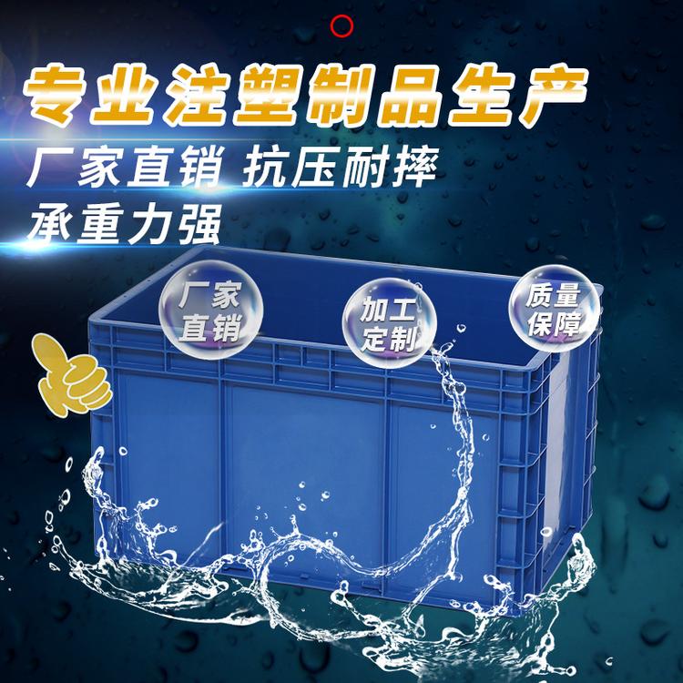 厂家直销EU600*400*330圆弧把手周转箱物流箱汽车配件箱五金箱
