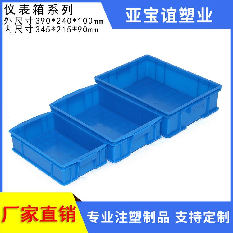 厂家直销3#三号仪表箱 塑胶箱车间储物箱 工具汽配箱量大从优
