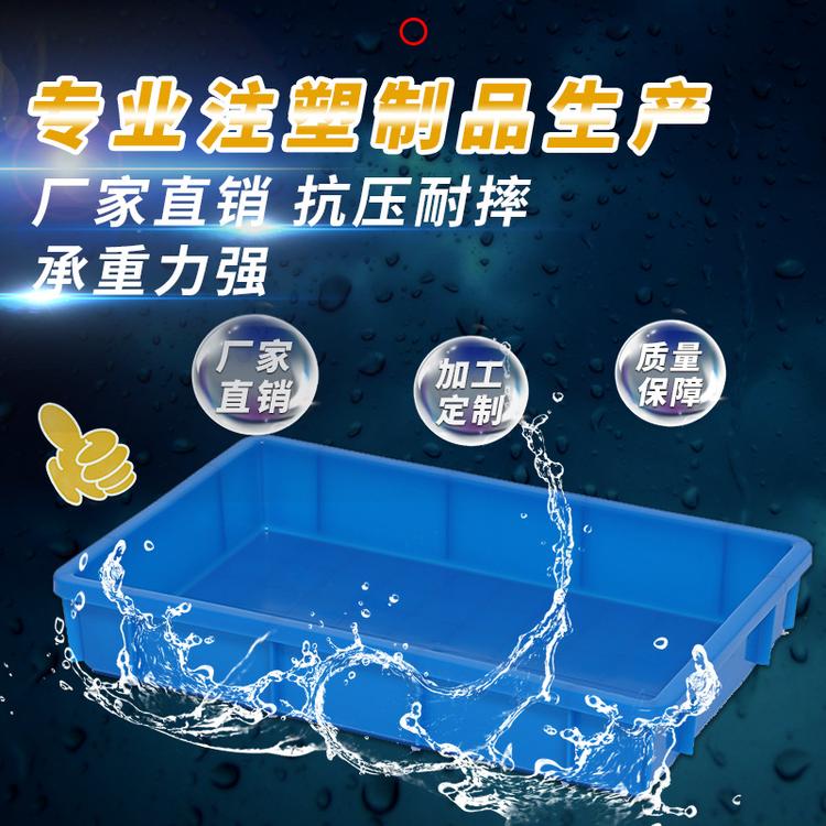 厂家直销3号PP塑料方盘塑料周转方盘五金零件收纳塑胶物料盘