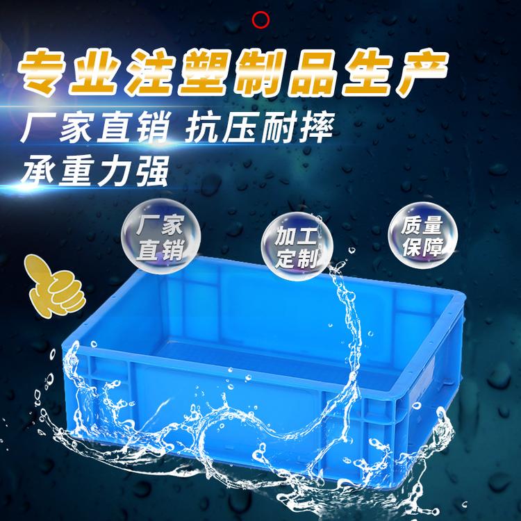 EU欧标塑料箱可堆叠式周转箱pp塑料储物框周转运输加厚胶框物流箱