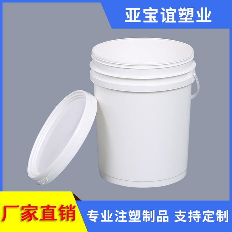 厂家直销 现货批发20L美式塑料桶 防冻液机油涂料桶汽车润滑油桶