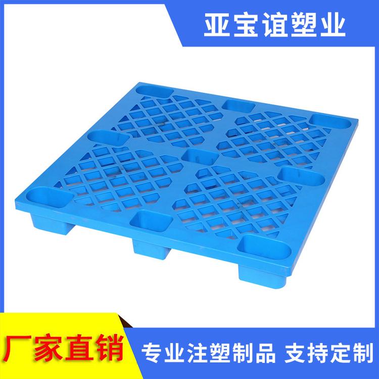 厂家直销 1111网格九脚塑料托盘 四面进叉仓储托盘 防潮卡板货架