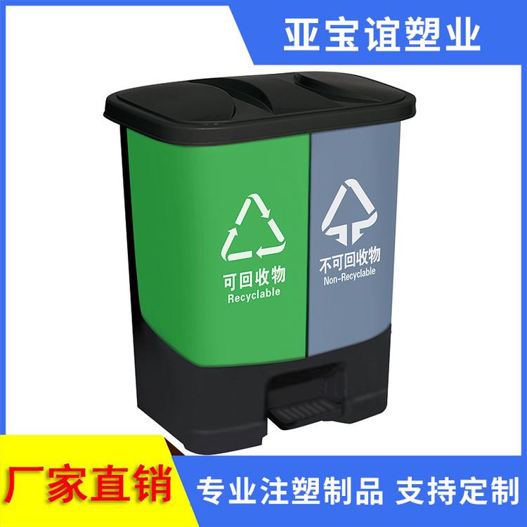 厂家直销 双色双桶分类垃圾桶 塑料垃圾桶 垃圾收纳桶室内垃圾桶