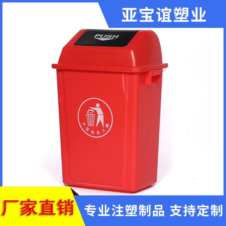 厂家直销 20L摇盖垃圾桶 塑料垃圾桶 垃圾收纳桶 现货批发