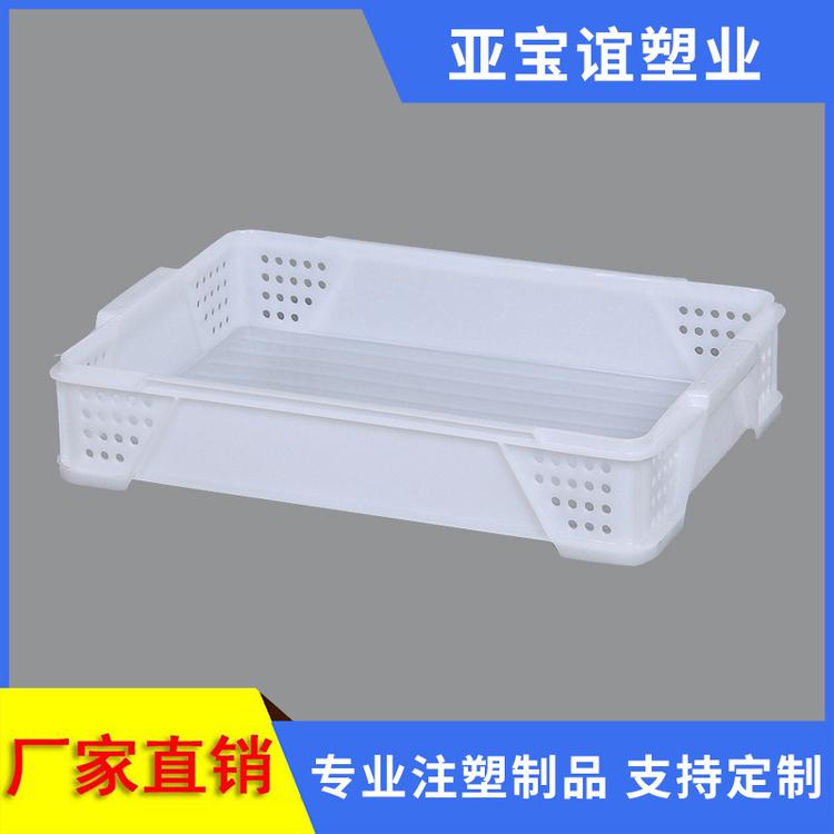 厂家直销 加厚面包框 月饼框 塑料食品箱食品框 食品级面包箱
