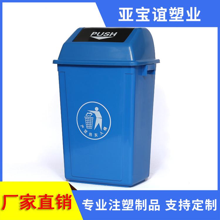 厂家直销30L摇盖垃圾桶室内垃圾桶 垃圾收纳桶 现货批发可印刷