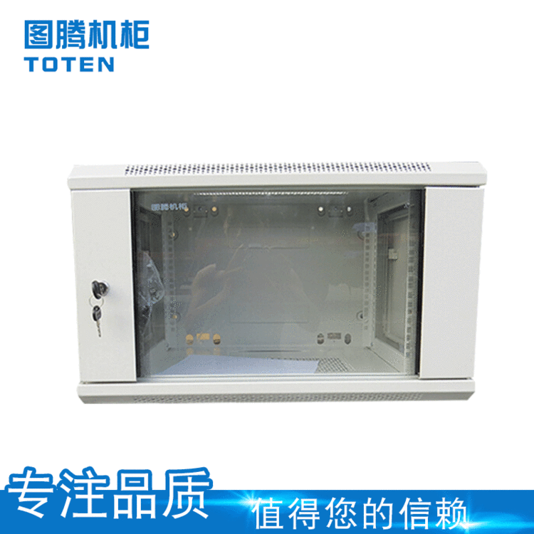 图腾机柜 W26606 6U墙柜 600*600*368MM   江浙沪包邮