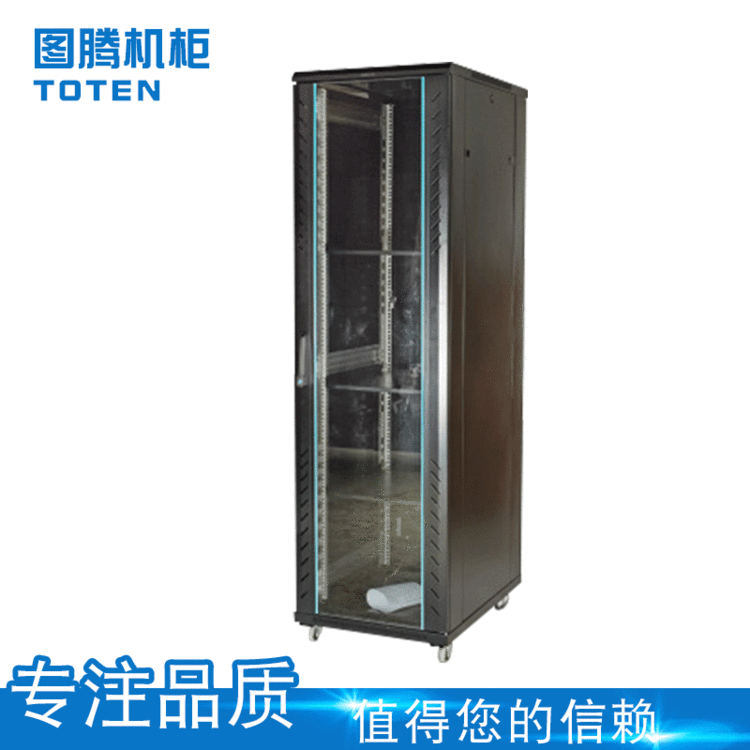 正品图腾机柜G26942 2米600*900深 二 两米高 42u网络服务器机柜