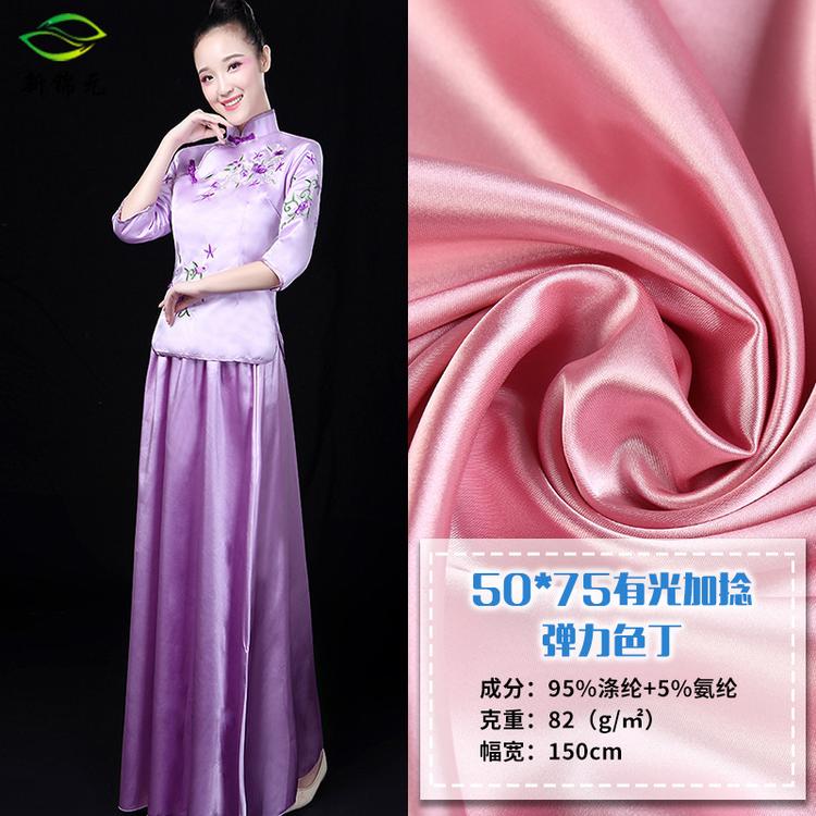厂家直销50D*75有光加捻弹力色丁缎面仿真丝防皱裙装时装礼服面料