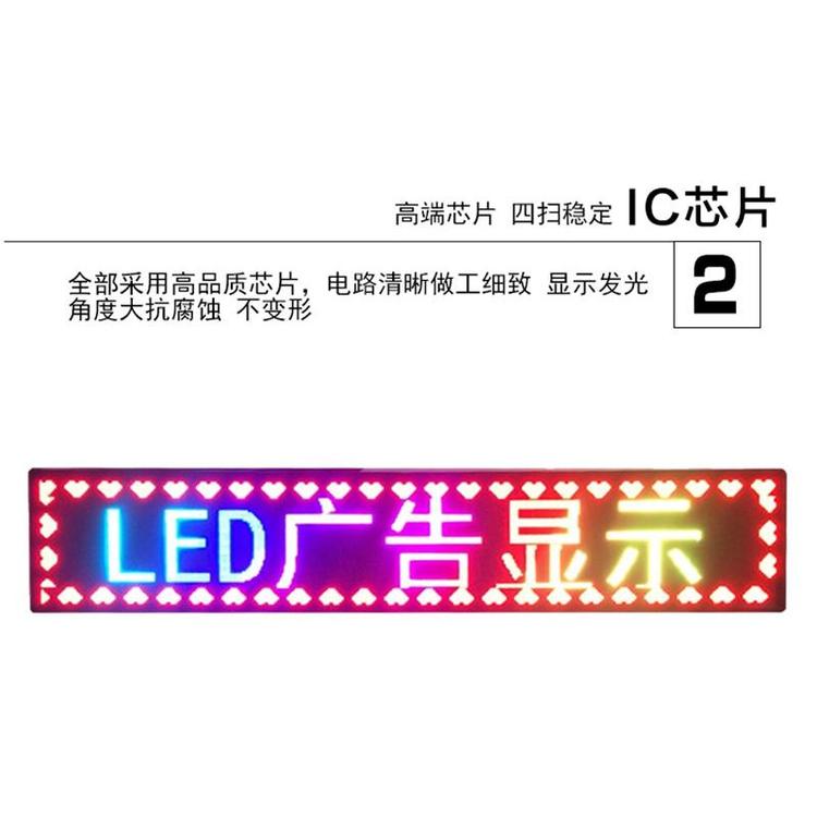 大量批发七彩LED电子屏厂家 门楣led店招安装