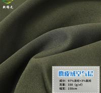 厂家现货高档空气层鹿皮绒汽车用品坐垫外套女装风衣仿真皮绒面料