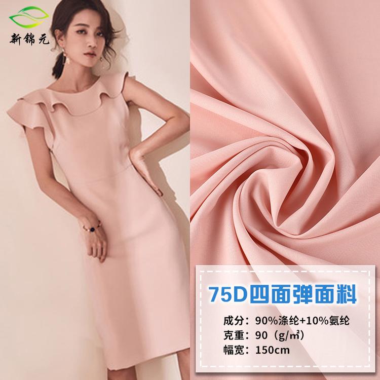 现货供应750D平纹四面弹女装衬衫 里布 复合涂层速干裤冲锋衣面料