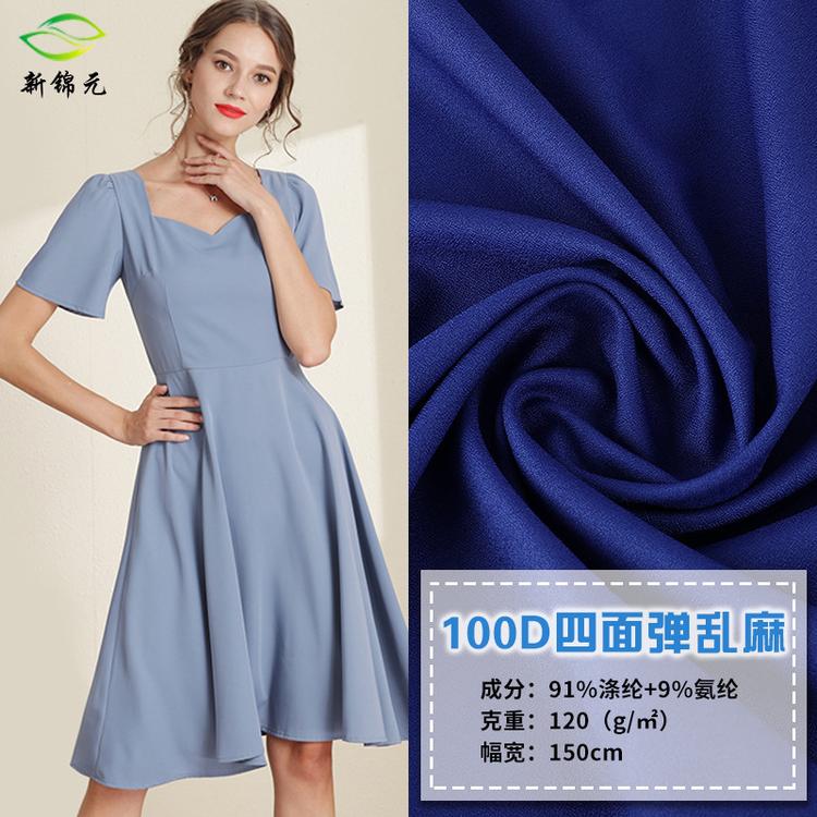 厂家直销100D加厚阳光麻四面弹乱麻印花面料时尚女装面料春夏爆款
