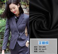 厂家批发供应400色斜纹美丽绸 <em>服装</em>里布 内衬 里布现货直销