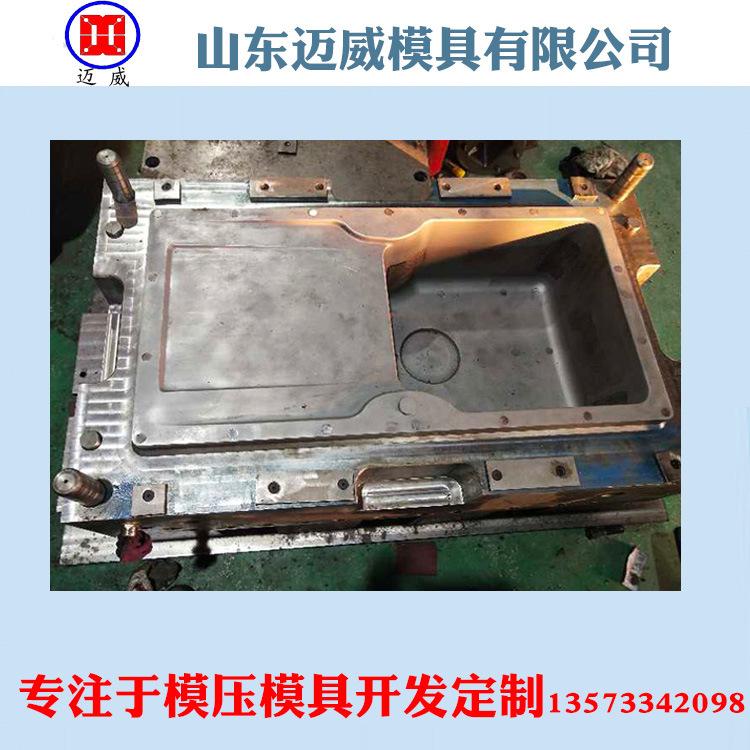 定制SMC BMC GMT复合材料模具生产开模，来图来样设计模压模具
