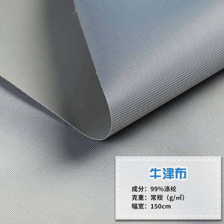厂家直销400D水洗斜纹牛津布料PU防水防晒遮阳防紫外线帐篷面料