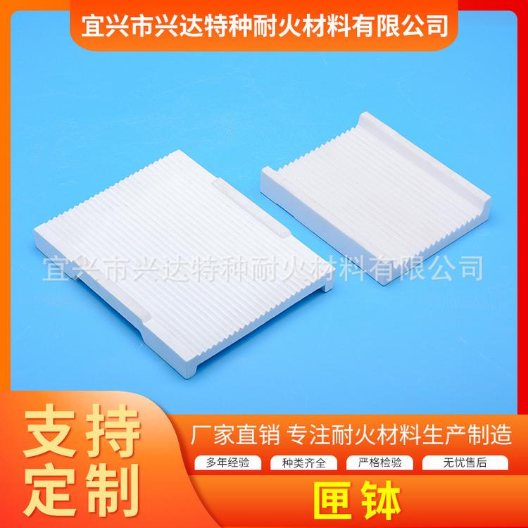 厂家直销耐火材料匣钵精细刚玉耐火制品各种耐火材料