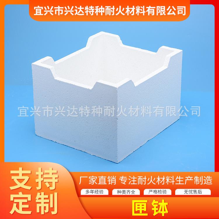 厂家直销耐火材料匣钵刚玉莫来石产品各种耐火制品