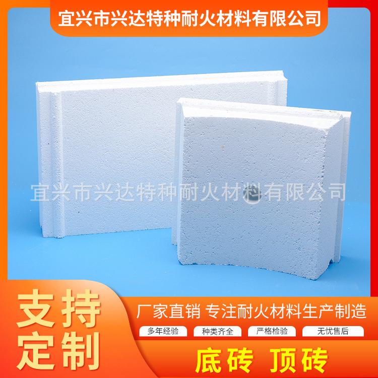 厂家直销耐火材料底砖、顶砖刚玉产品各种耐火制品