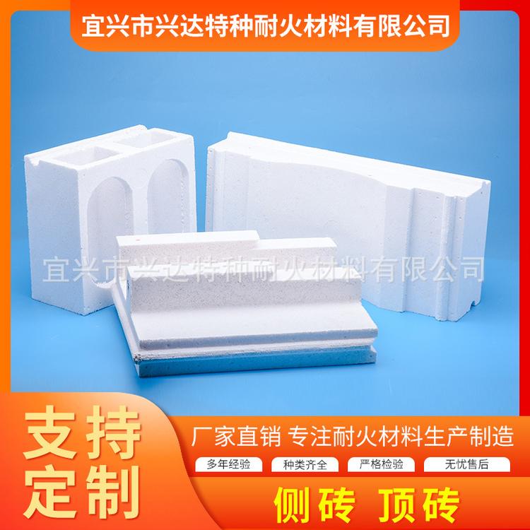 厂家直销耐火材料侧砖、顶砖刚玉产品各种耐火制品