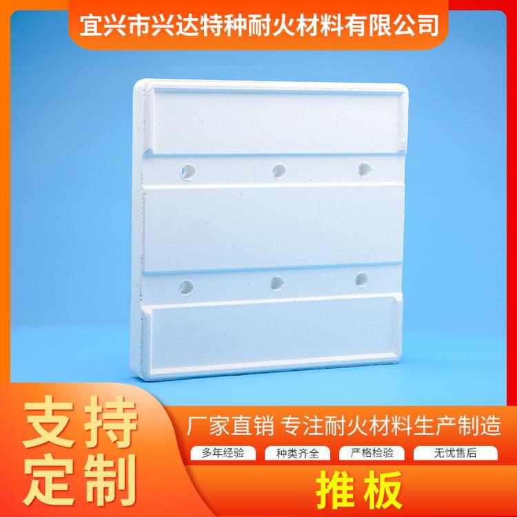 厂家直销耐火材料推板刚玉莫来石耐火制品各种耐火材料