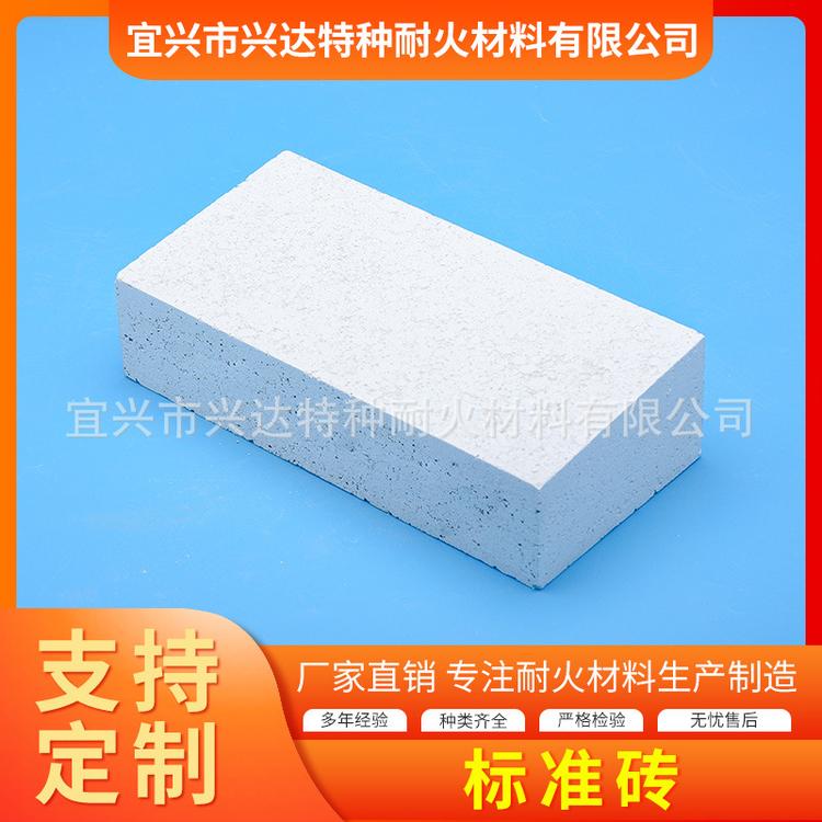 厂家直销耐火材料标准砖刚玉耐火制品各种耐火材料
