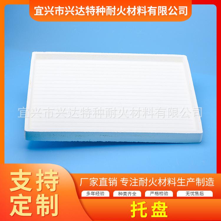 厂家直销耐火材料托盘莫来石堇青石耐火制品各种耐火材料