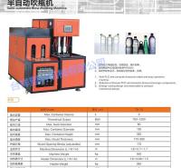 台州台祥厂家低价出售半自动吹瓶机 一出二手动玻璃水瓶制造机