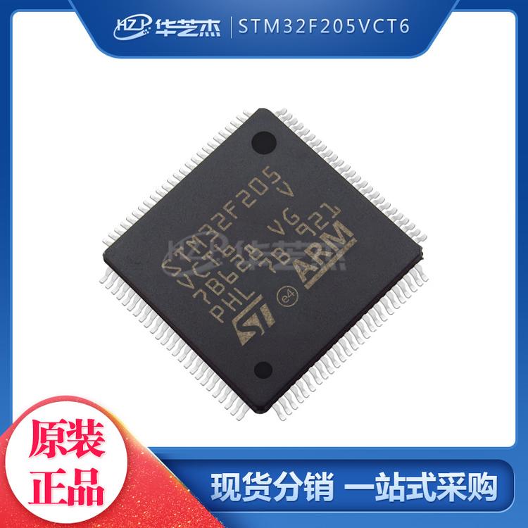 STM32F205VCT6