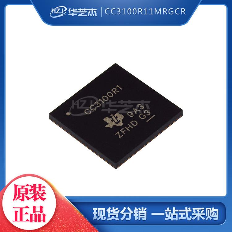 CC3100R11MRGCR 丝印CC3100R1 封装VQFN64 收发器IC芯片 原装正品