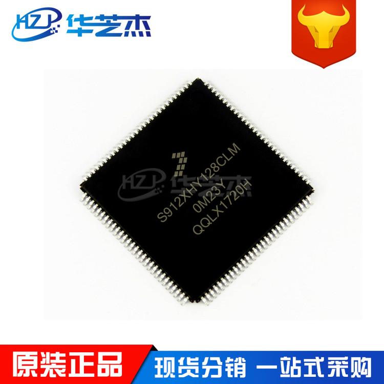 S912XHY128F0CLM 封装QFP 微控制器芯片 原装正品芯片
