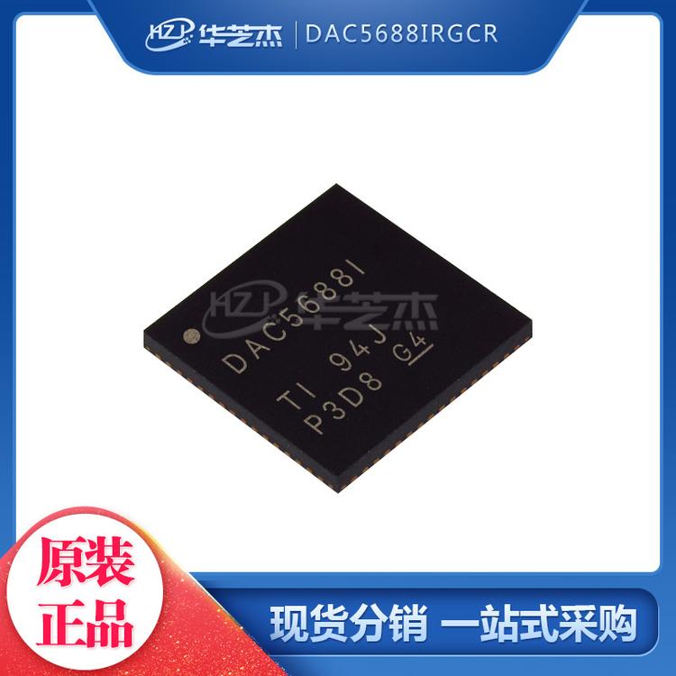 DAC5688IRGCR 封装VQFN64 单片机微控制器 原装正品芯片