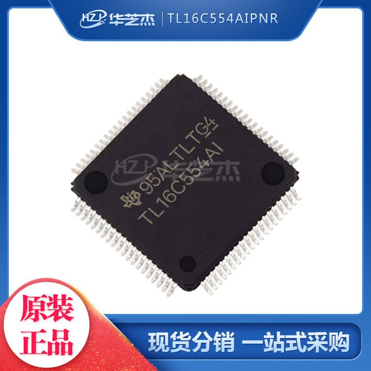 TL16C554AIPNR 封装LQFP80 单片机MCU微处理器 原装芯片