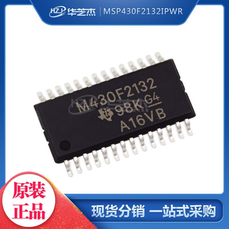 MSP430F2132IPWR TSSOP28 微控制器单片机 原装正品现货芯片
