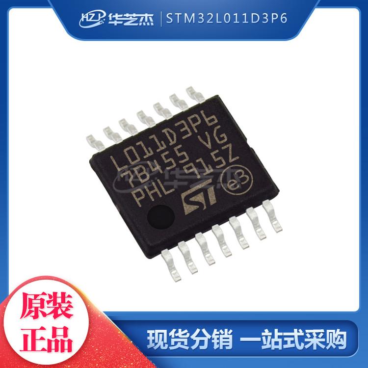 STM32L011D3P6