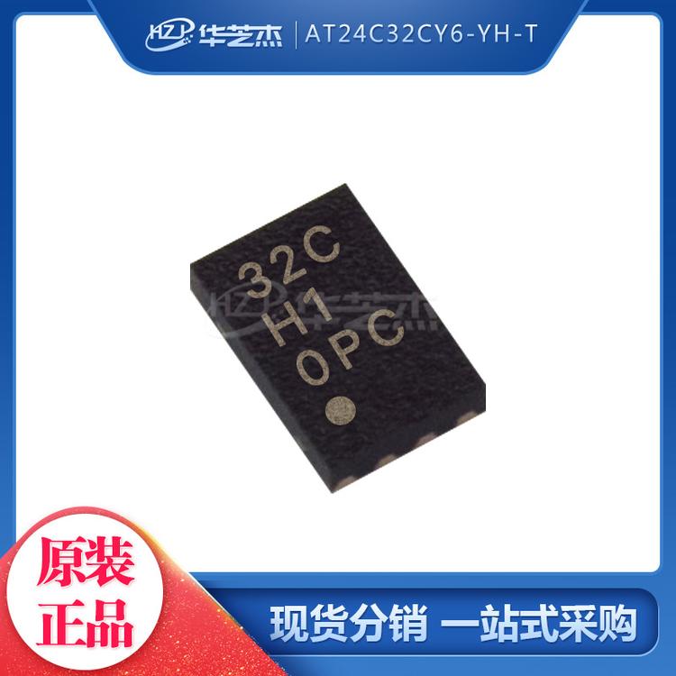 AT24C32CY6-YH-T 封装UDFN8 单片机MCU微控制器 原装正品ATMEL