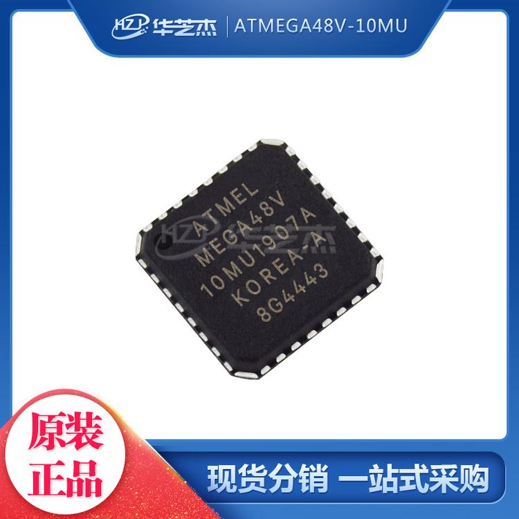 AT86RF231-ZU 封装QFN32 单片机MCU微控制器 原装正品ATMEL芯片