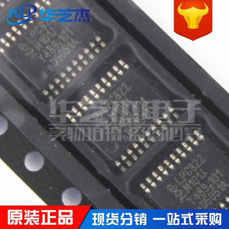 LPC822M101JDH20J TSSOP20 单片机微控制器 原装芯片芯片