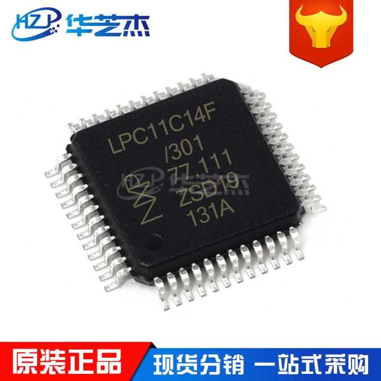 LPC1114FBD48/302 LQFP48 单片机微控制器 原装正品芯片