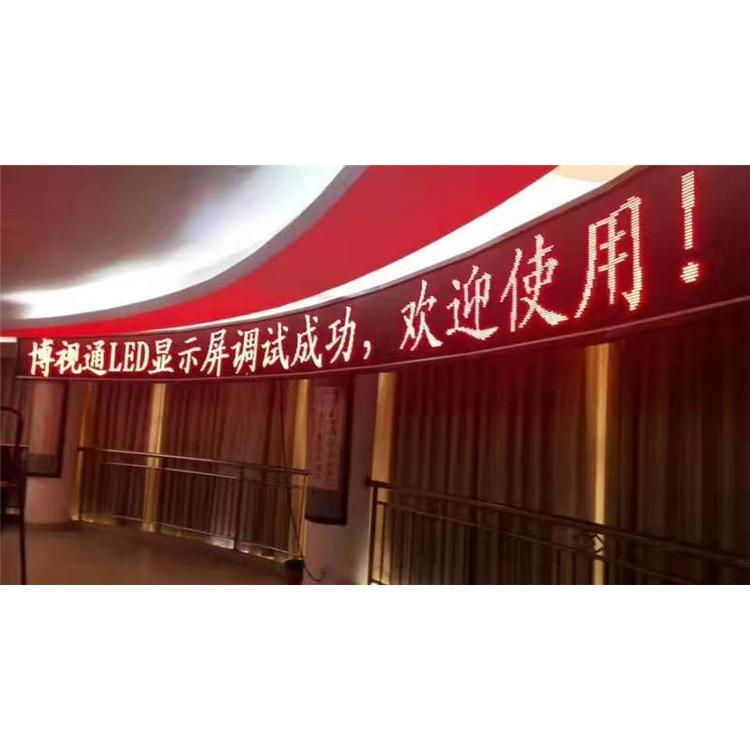 批发p10单色走字屏销售 字幕屏厂家