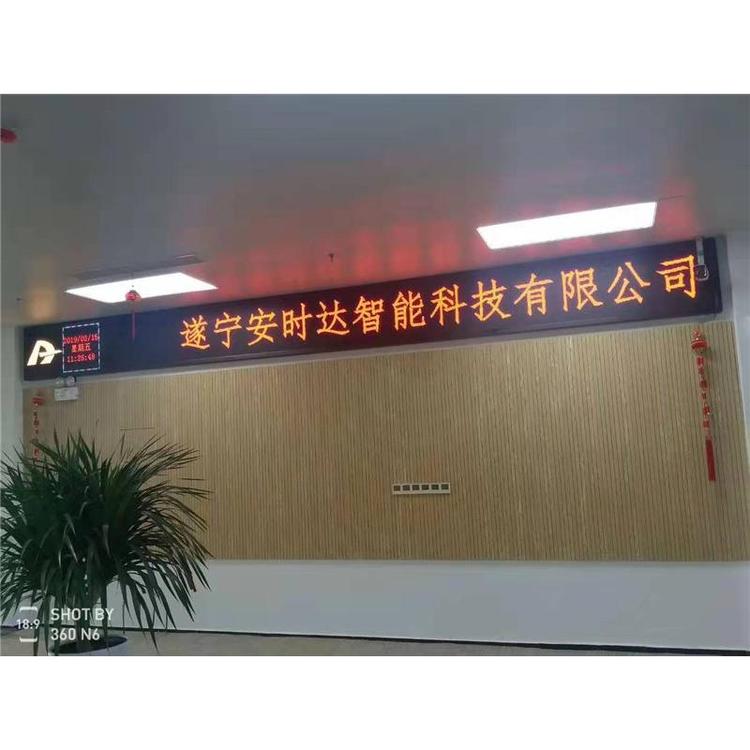 单红门头走字屏炫彩走字屏定制超强吸睛