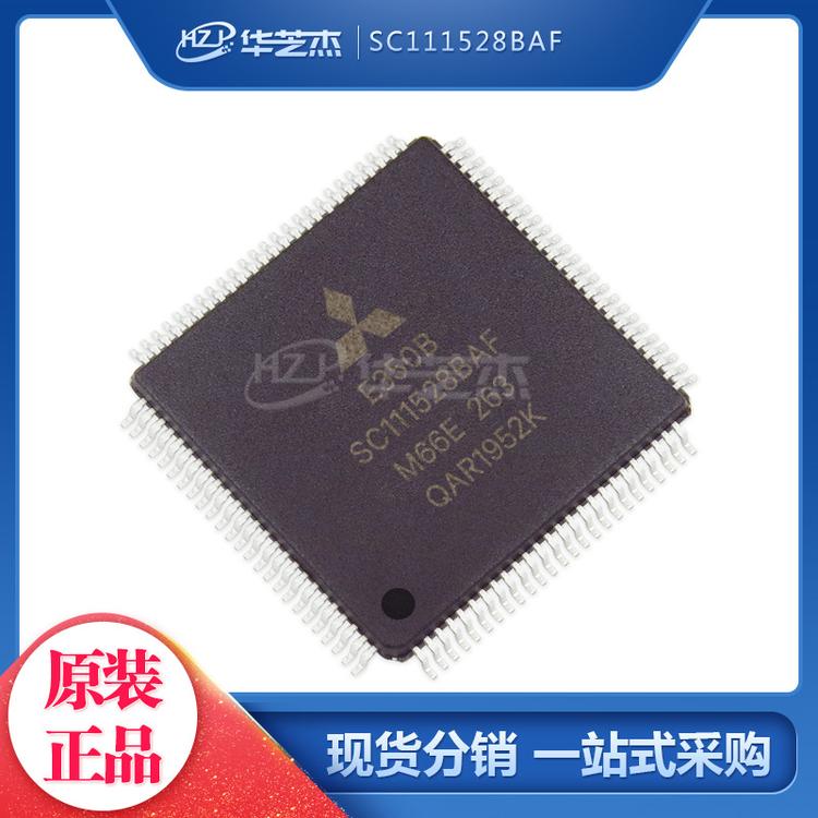 SC111528BAF QFP100 单片机微控制器MCUFREESCALE/飞思卡尔芯片