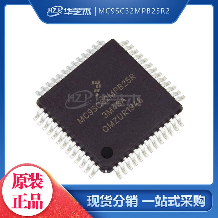 MC9SC32MPB25R2 封装LQFP52 单片机微控制器FREESCALE/飞思卡尔